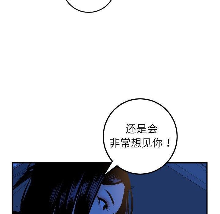 与学姐的那些事[抖漫]韩漫全集-与学姐的那些事-第 41 话无删减无遮挡章节图片 
