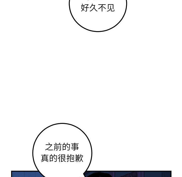 与学姐的那些事[抖漫]韩漫全集-与学姐的那些事-第 41 话无删减无遮挡章节图片 