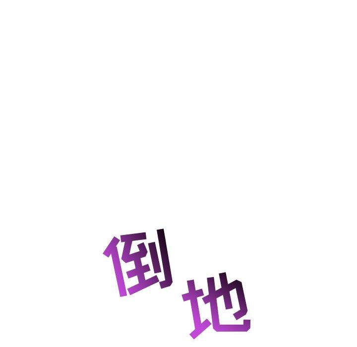 与学姐的那些事[抖漫]韩漫全集-与学姐的那些事-第 41 话无删减无遮挡章节图片 