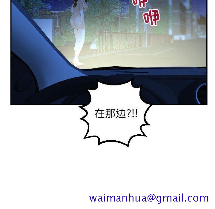 与学姐的那些事[抖漫]韩漫全集-与学姐的那些事-第 41 话无删减无遮挡章节图片 