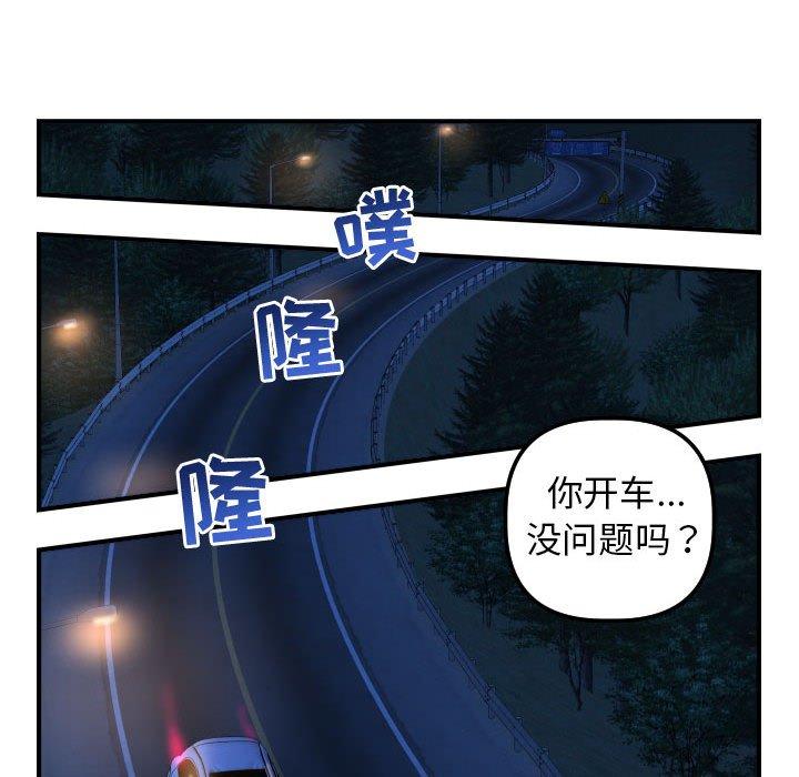 与学姐的那些事[抖漫]韩漫全集-与学姐的那些事-第 41 话无删减无遮挡章节图片 