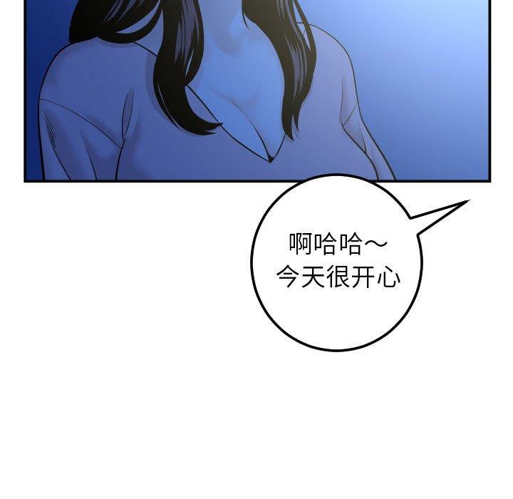 与学姐的那些事[抖漫]韩漫全集-与学姐的那些事-第 41 话无删减无遮挡章节图片 