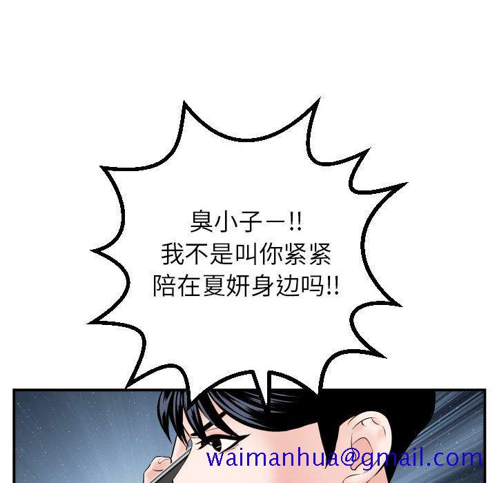 与学姐的那些事[抖漫]韩漫全集-与学姐的那些事-第 41 话无删减无遮挡章节图片 