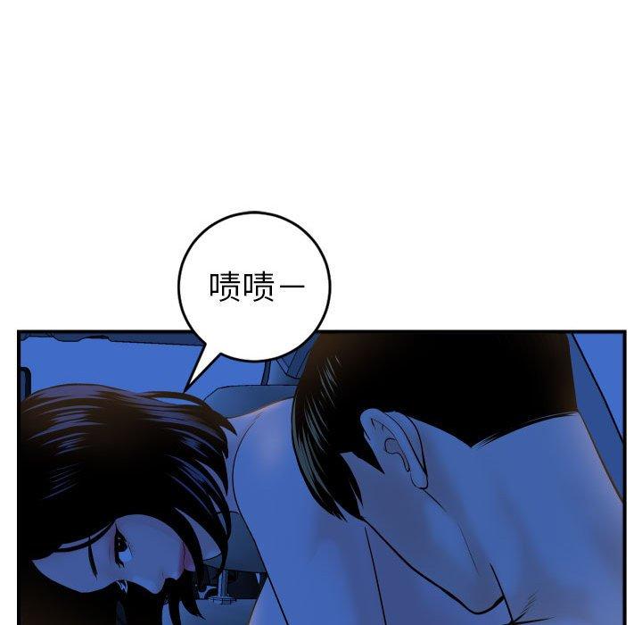 与学姐的那些事[抖漫]韩漫全集-与学姐的那些事-第 41 话无删减无遮挡章节图片 