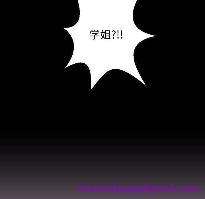 与学姐的那些事[抖漫]韩漫全集-与学姐的那些事-第 41 话无删减无遮挡章节图片 