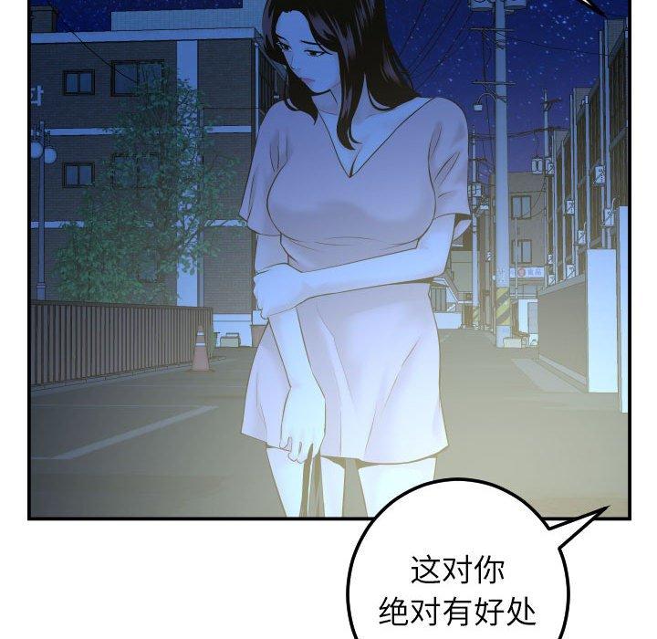 与学姐的那些事[抖漫]韩漫全集-与学姐的那些事-第 41 话无删减无遮挡章节图片 