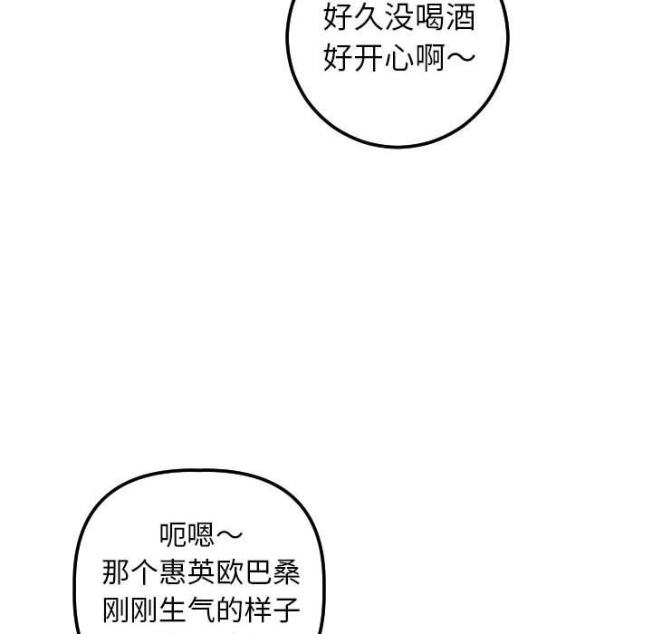 与学姐的那些事[抖漫]韩漫全集-与学姐的那些事-第 41 话无删减无遮挡章节图片 