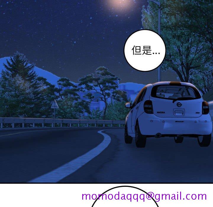 与学姐的那些事[抖漫]韩漫全集-与学姐的那些事-第 41 话无删减无遮挡章节图片 