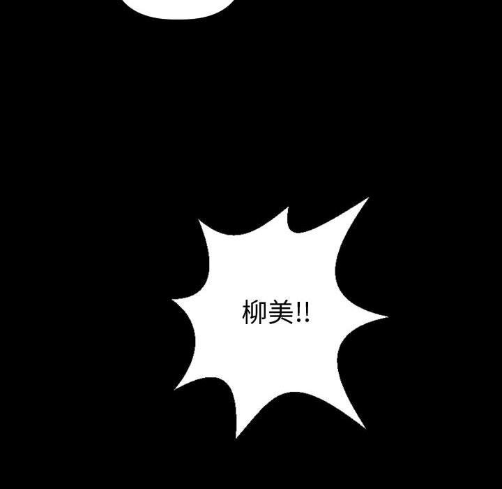 与学姐的那些事[抖漫]韩漫全集-与学姐的那些事-第 41 话无删减无遮挡章节图片 