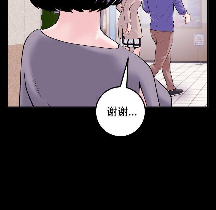 与学姐的那些事[抖漫]韩漫全集-与学姐的那些事-第 41 话无删减无遮挡章节图片 