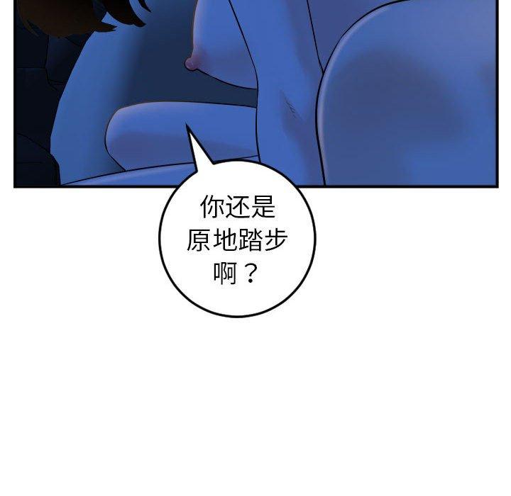 与学姐的那些事[抖漫]韩漫全集-与学姐的那些事-第 41 话无删减无遮挡章节图片 