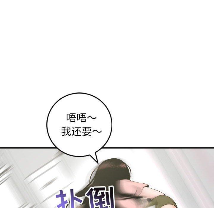 与学姐的那些事[抖漫]韩漫全集-与学姐的那些事-第 42 话无删减无遮挡章节图片 