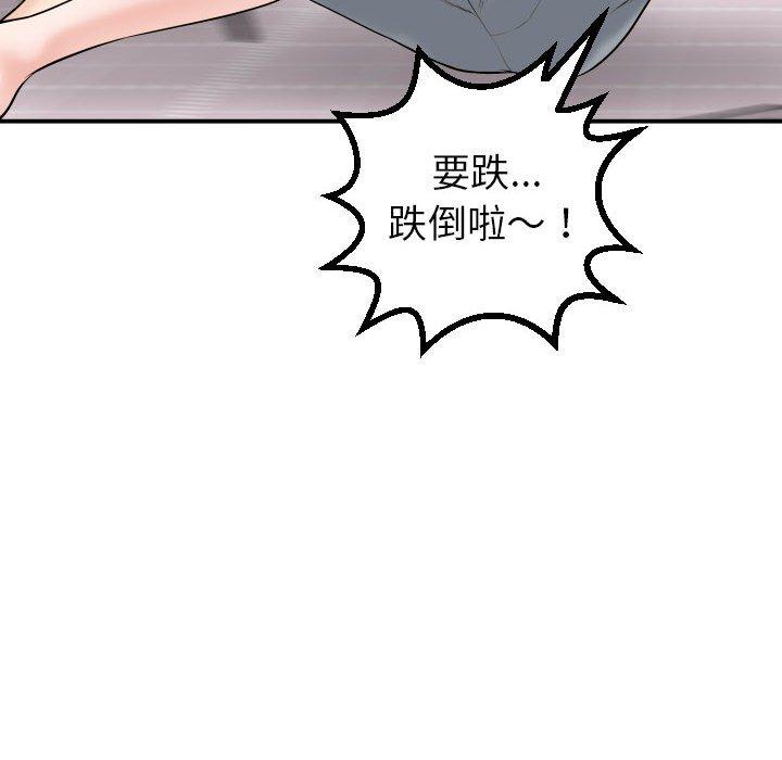 与学姐的那些事[抖漫]韩漫全集-与学姐的那些事-第 42 话无删减无遮挡章节图片 