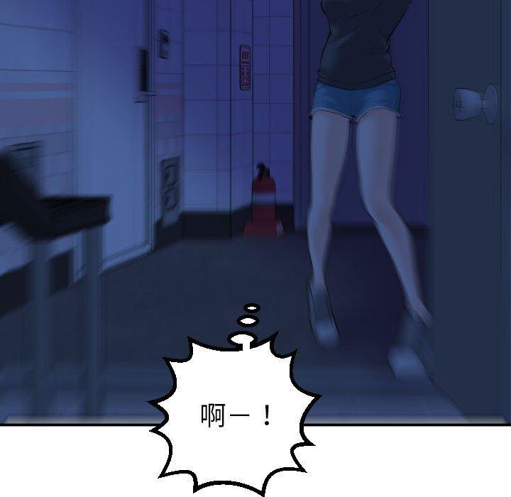 与学姐的那些事[抖漫]韩漫全集-与学姐的那些事-第 42 话无删减无遮挡章节图片 