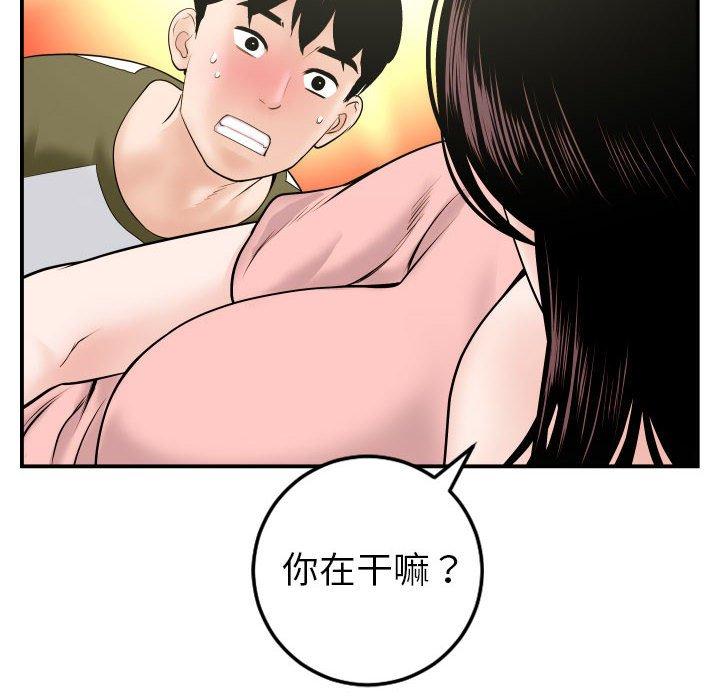 与学姐的那些事[抖漫]韩漫全集-与学姐的那些事-第 42 话无删减无遮挡章节图片 