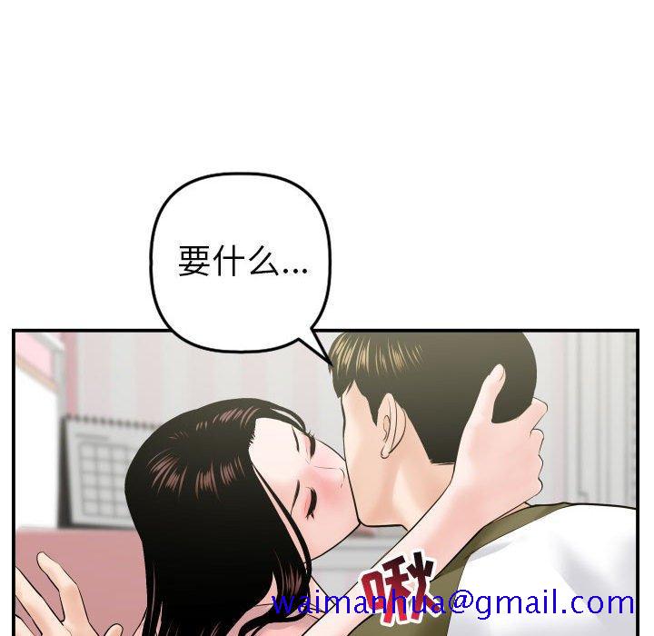 与学姐的那些事[抖漫]韩漫全集-与学姐的那些事-第 42 话无删减无遮挡章节图片 