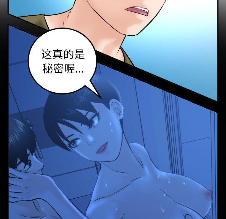 与学姐的那些事[抖漫]韩漫全集-与学姐的那些事-第 42 话无删减无遮挡章节图片 