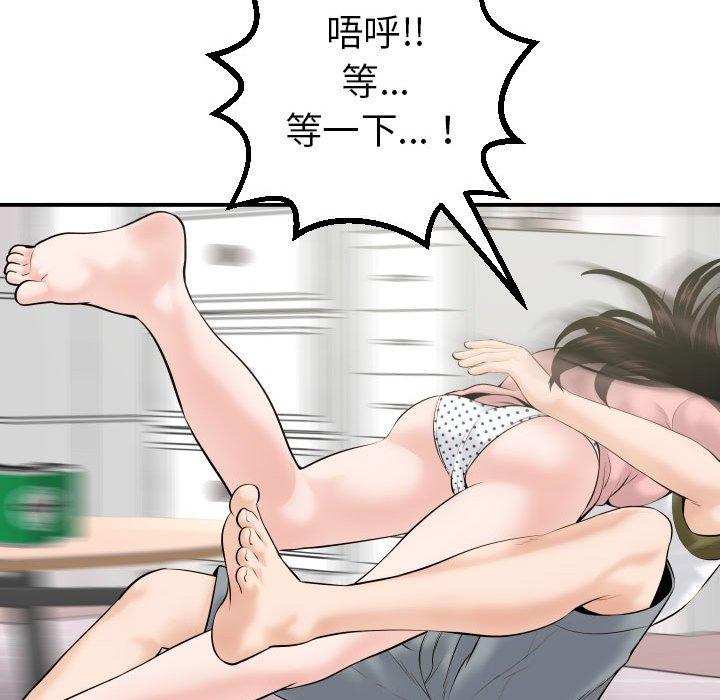与学姐的那些事[抖漫]韩漫全集-与学姐的那些事-第 42 话无删减无遮挡章节图片 