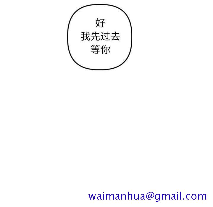 与学姐的那些事[抖漫]韩漫全集-与学姐的那些事-第 42 话无删减无遮挡章节图片 