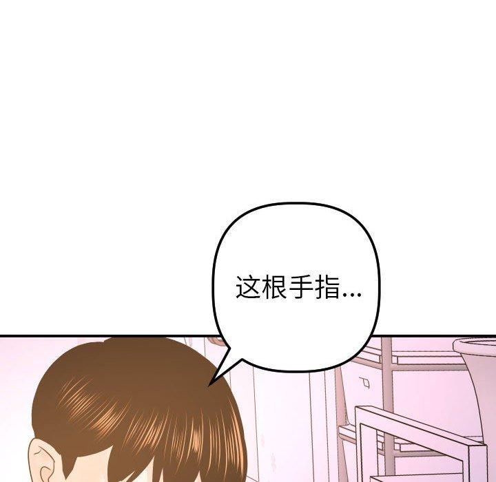 与学姐的那些事[抖漫]韩漫全集-与学姐的那些事-第 42 话无删减无遮挡章节图片 
