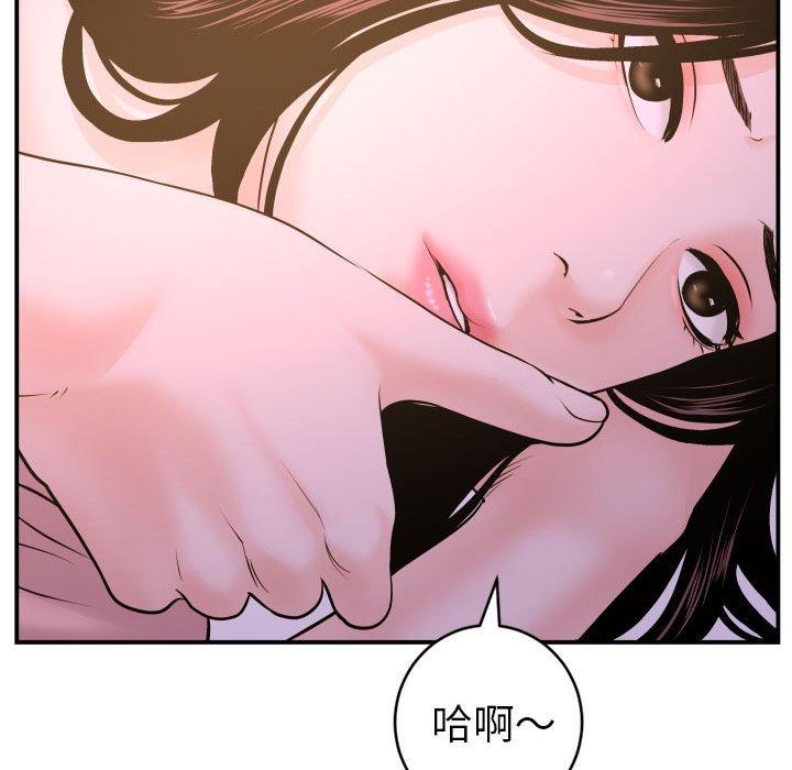 与学姐的那些事[抖漫]韩漫全集-与学姐的那些事-第 42 话无删减无遮挡章节图片 