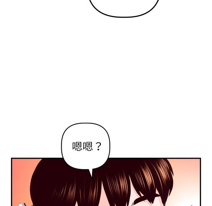 与学姐的那些事[抖漫]韩漫全集-与学姐的那些事-第 42 话无删减无遮挡章节图片 