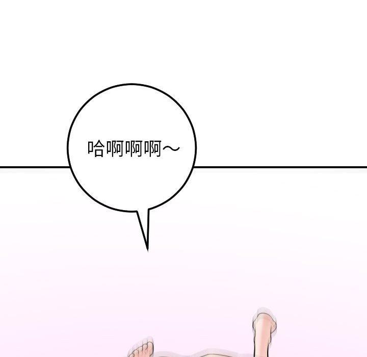 与学姐的那些事[抖漫]韩漫全集-与学姐的那些事-第 42 话无删减无遮挡章节图片 