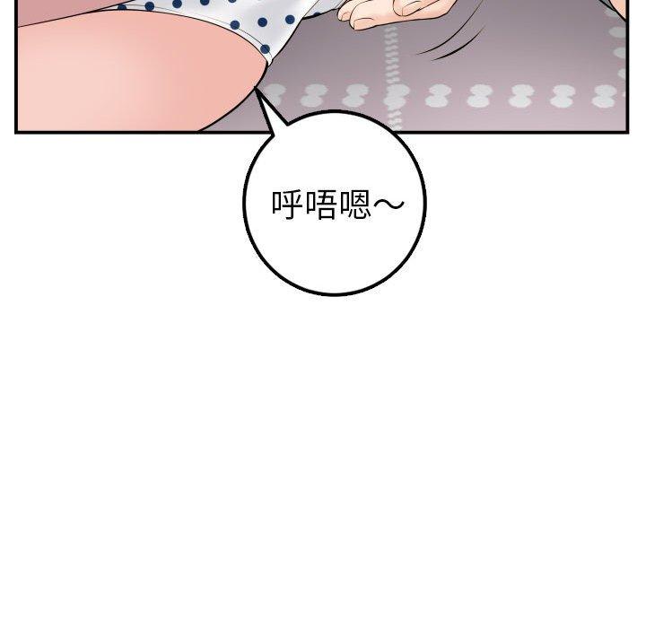 与学姐的那些事[抖漫]韩漫全集-与学姐的那些事-第 42 话无删减无遮挡章节图片 