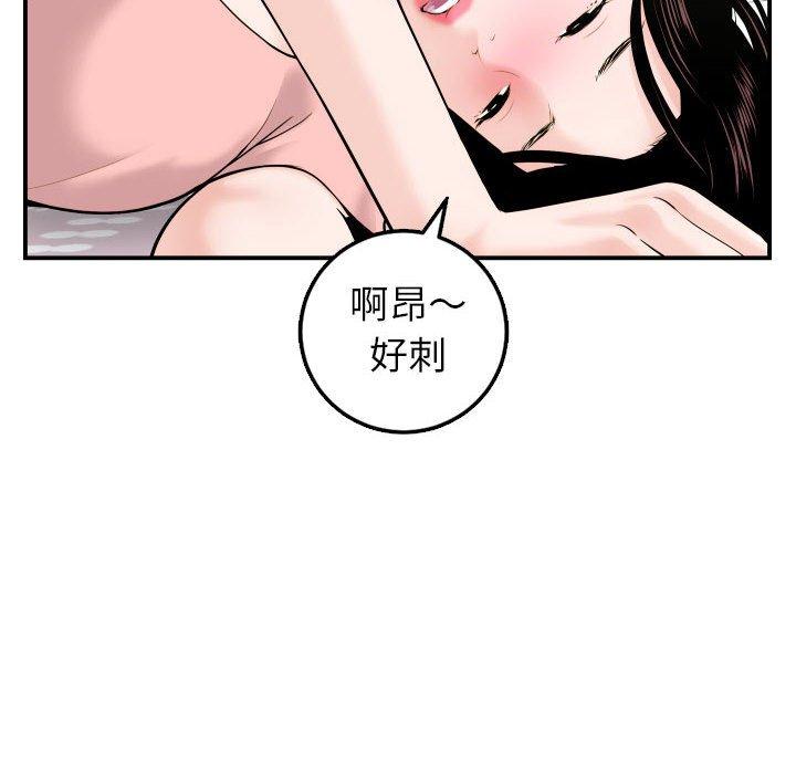 与学姐的那些事[抖漫]韩漫全集-与学姐的那些事-第 42 话无删减无遮挡章节图片 