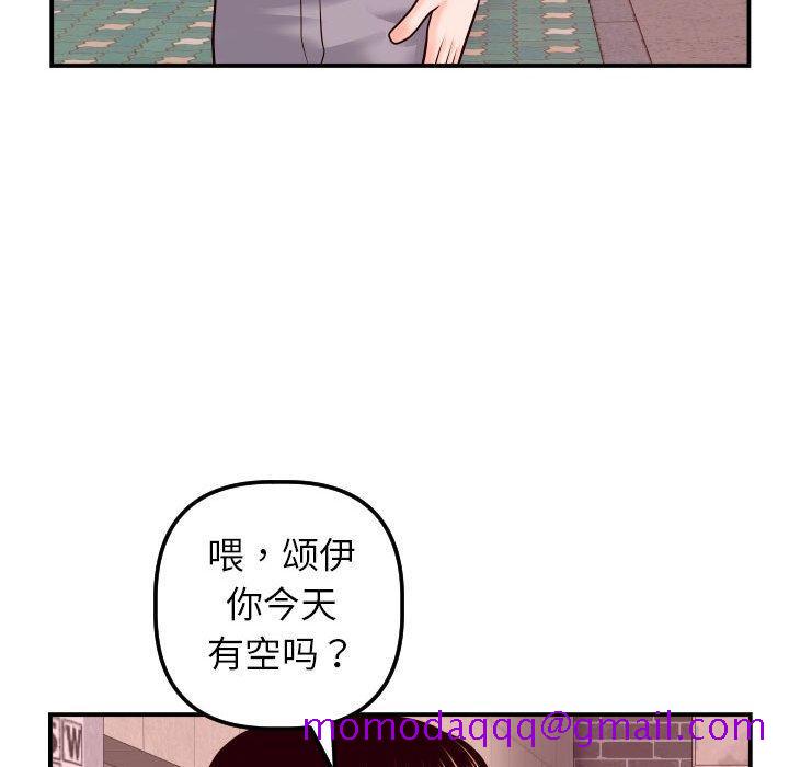与学姐的那些事[抖漫]韩漫全集-与学姐的那些事-第 42 话无删减无遮挡章节图片 