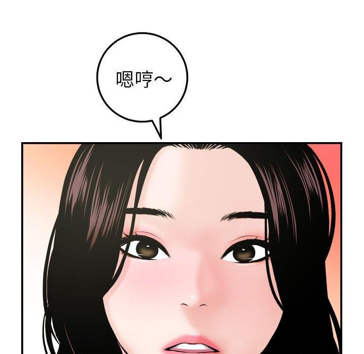 与学姐的那些事[抖漫]韩漫全集-与学姐的那些事-第 42 话无删减无遮挡章节图片 