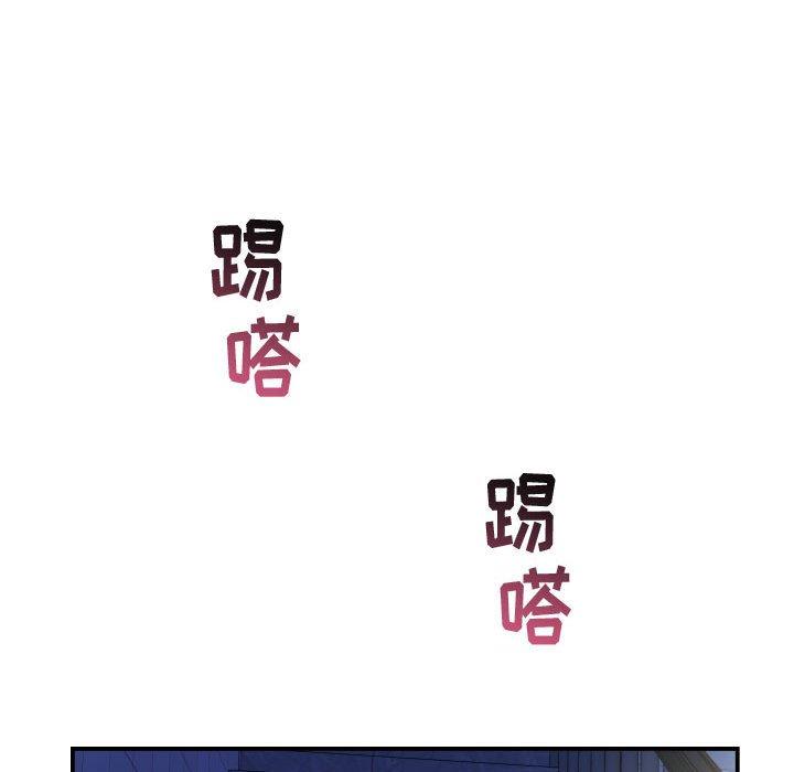 与学姐的那些事[抖漫]韩漫全集-与学姐的那些事-第 42 话无删减无遮挡章节图片 