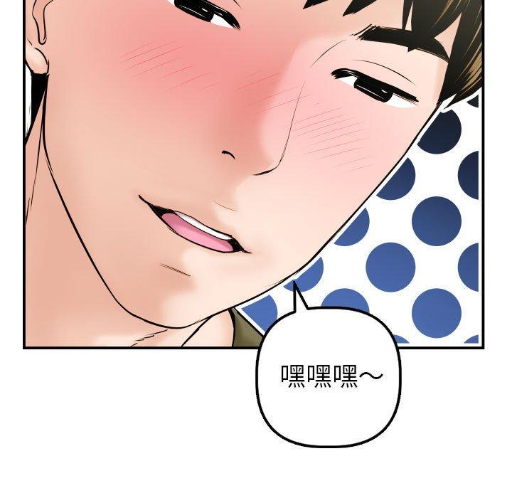 与学姐的那些事[抖漫]韩漫全集-与学姐的那些事-第 42 话无删减无遮挡章节图片 