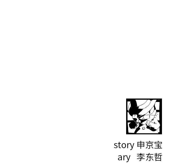 与学姐的那些事[抖漫]韩漫全集-与学姐的那些事-第 42 话无删减无遮挡章节图片 