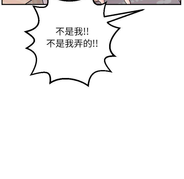 与学姐的那些事[抖漫]韩漫全集-与学姐的那些事-第 42 话无删减无遮挡章节图片 