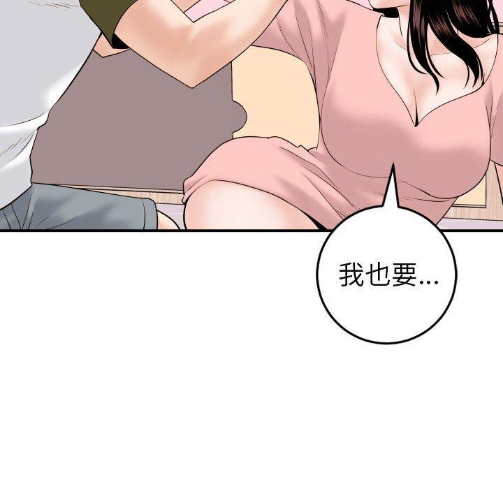 与学姐的那些事[抖漫]韩漫全集-与学姐的那些事-第 42 话无删减无遮挡章节图片 