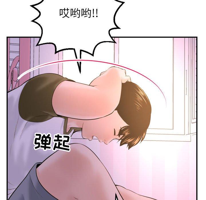 与学姐的那些事[抖漫]韩漫全集-与学姐的那些事-第 42 话无删减无遮挡章节图片 