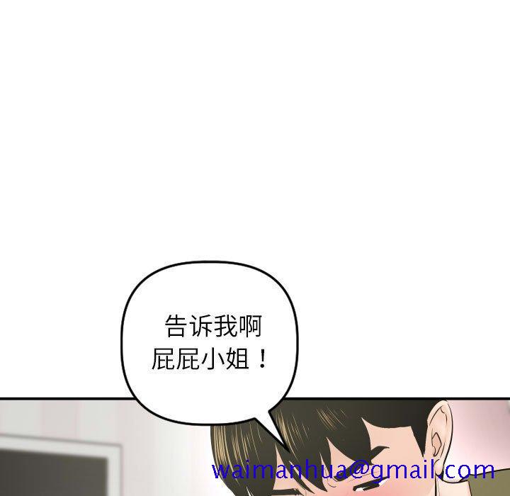 与学姐的那些事[抖漫]韩漫全集-与学姐的那些事-第 42 话无删减无遮挡章节图片 
