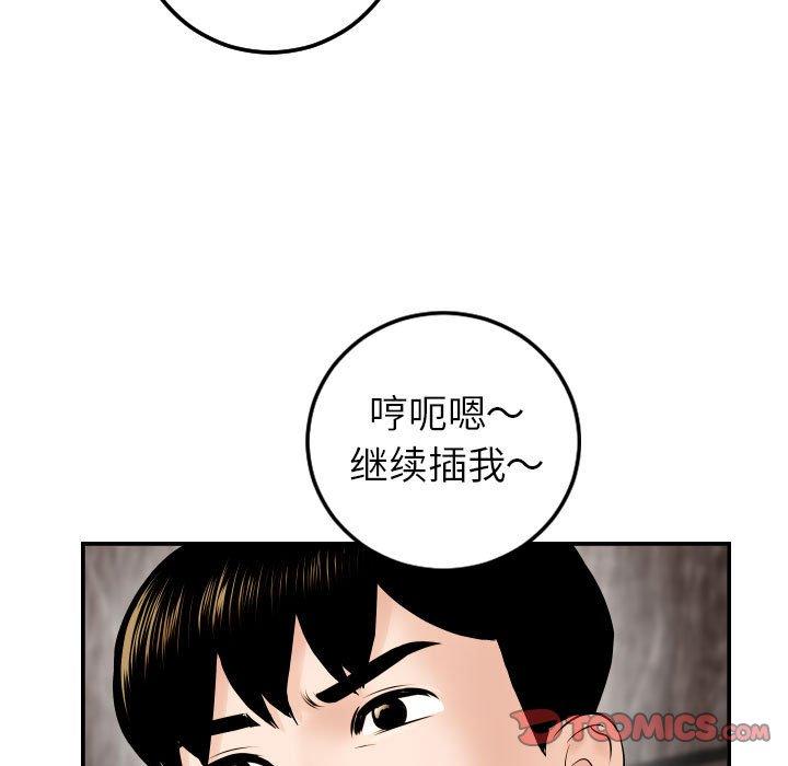 与学姐的那些事[抖漫]韩漫全集-与学姐的那些事-第 43 话无删减无遮挡章节图片 