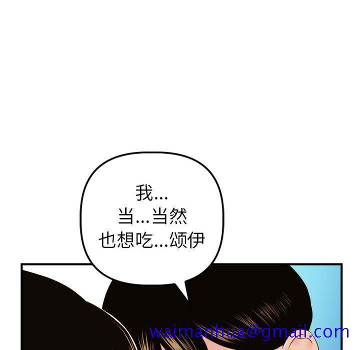 与学姐的那些事[抖漫]韩漫全集-与学姐的那些事-第 43 话无删减无遮挡章节图片 