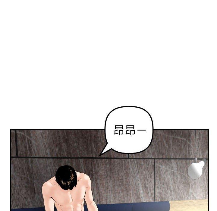 与学姐的那些事[抖漫]韩漫全集-与学姐的那些事-第 43 话无删减无遮挡章节图片 