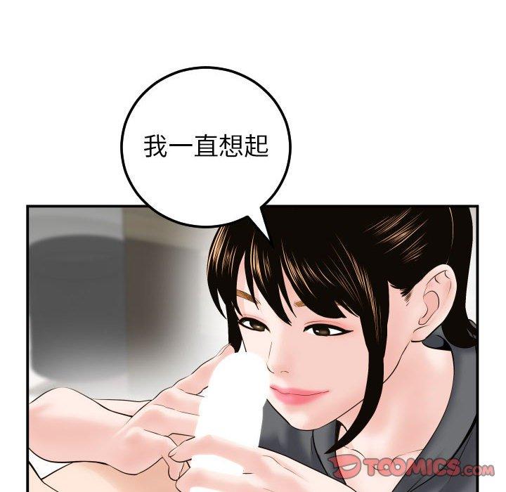 与学姐的那些事[抖漫]韩漫全集-与学姐的那些事-第 43 话无删减无遮挡章节图片 