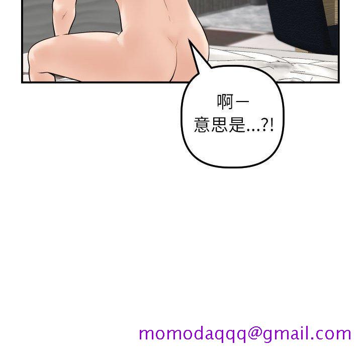 与学姐的那些事[抖漫]韩漫全集-与学姐的那些事-第 43 话无删减无遮挡章节图片 