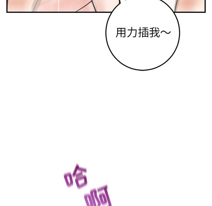 与学姐的那些事[抖漫]韩漫全集-与学姐的那些事-第 43 话无删减无遮挡章节图片 