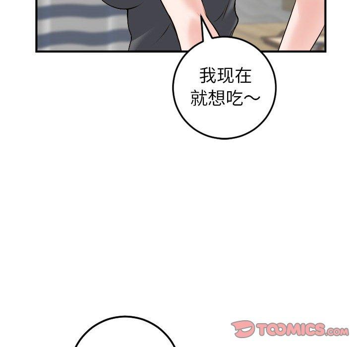 与学姐的那些事[抖漫]韩漫全集-与学姐的那些事-第 43 话无删减无遮挡章节图片 