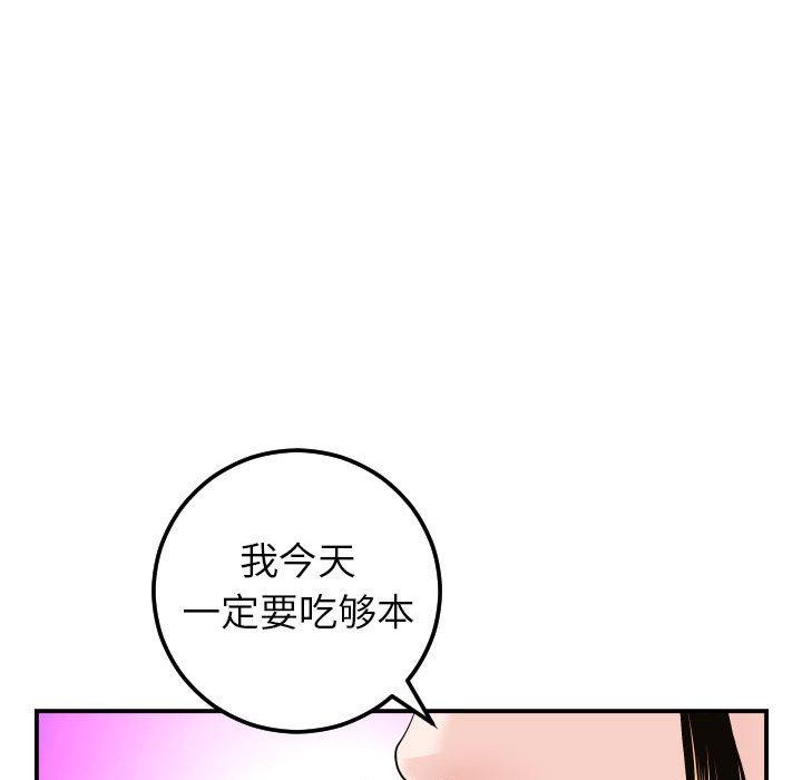 与学姐的那些事[抖漫]韩漫全集-与学姐的那些事-第 43 话无删减无遮挡章节图片 