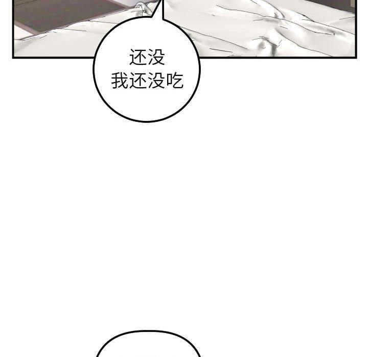 与学姐的那些事[抖漫]韩漫全集-与学姐的那些事-第 43 话无删减无遮挡章节图片 