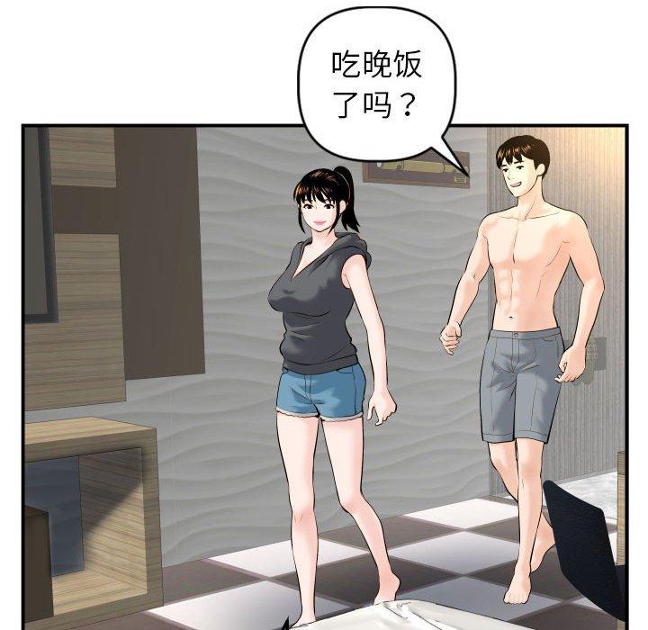 与学姐的那些事[抖漫]韩漫全集-与学姐的那些事-第 43 话无删减无遮挡章节图片 
