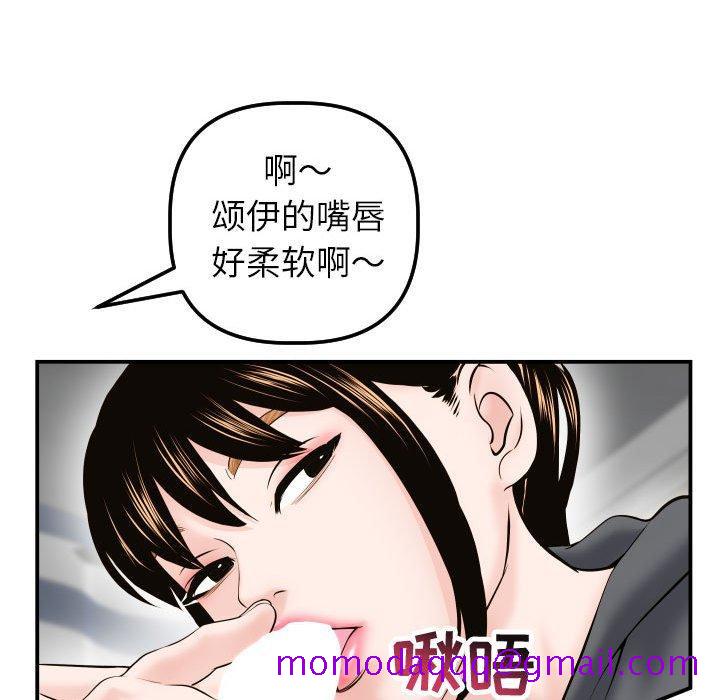 与学姐的那些事[抖漫]韩漫全集-与学姐的那些事-第 43 话无删减无遮挡章节图片 