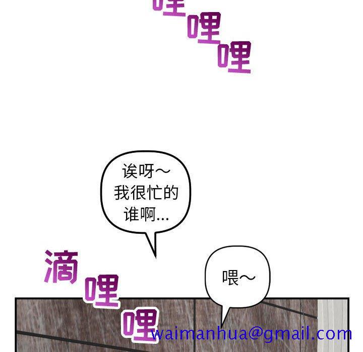 与学姐的那些事[抖漫]韩漫全集-与学姐的那些事-第 43 话无删减无遮挡章节图片 